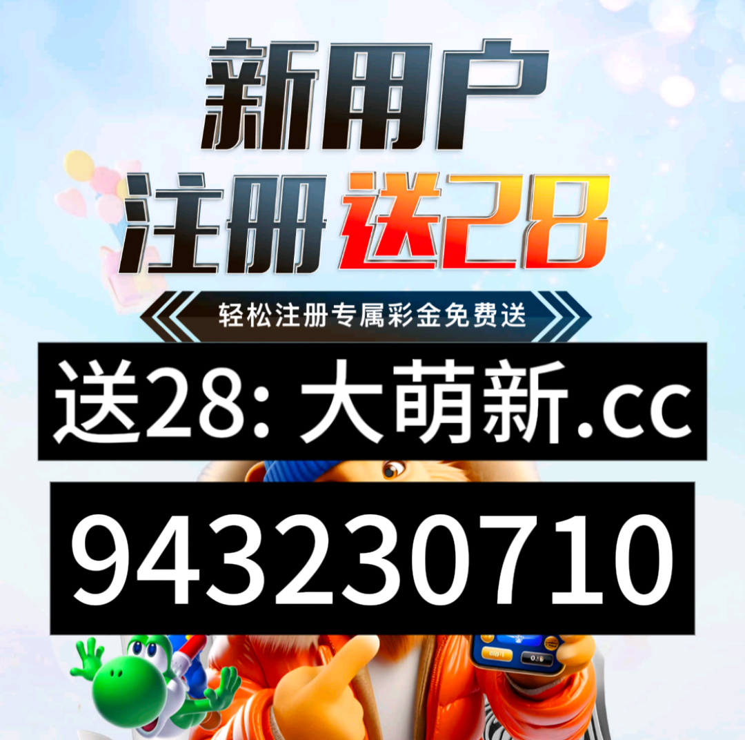 旺旺